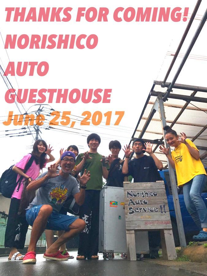 Norishicoauto Guesthouse Chikushino Exterior foto