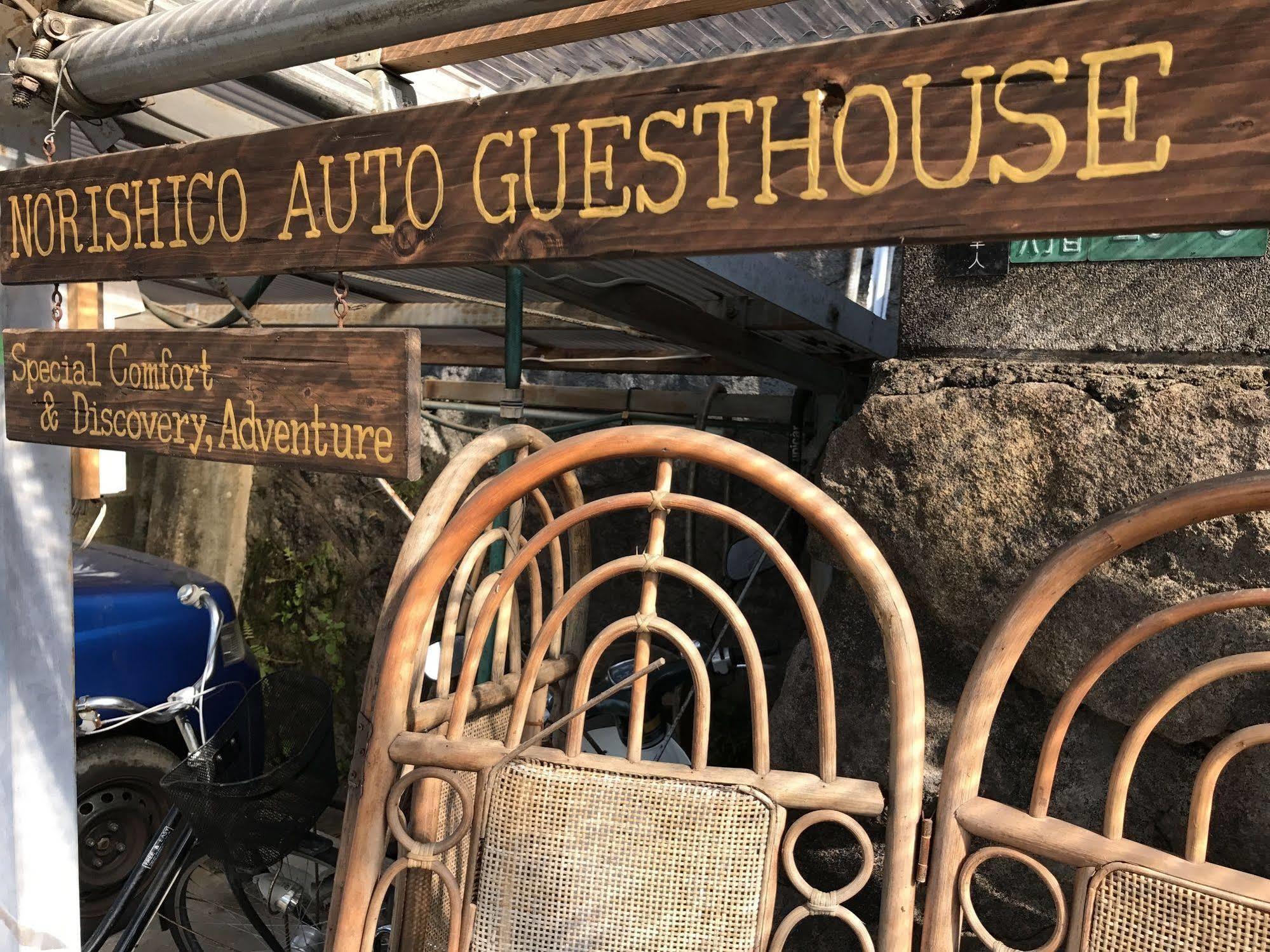 Norishicoauto Guesthouse Chikushino Exterior foto